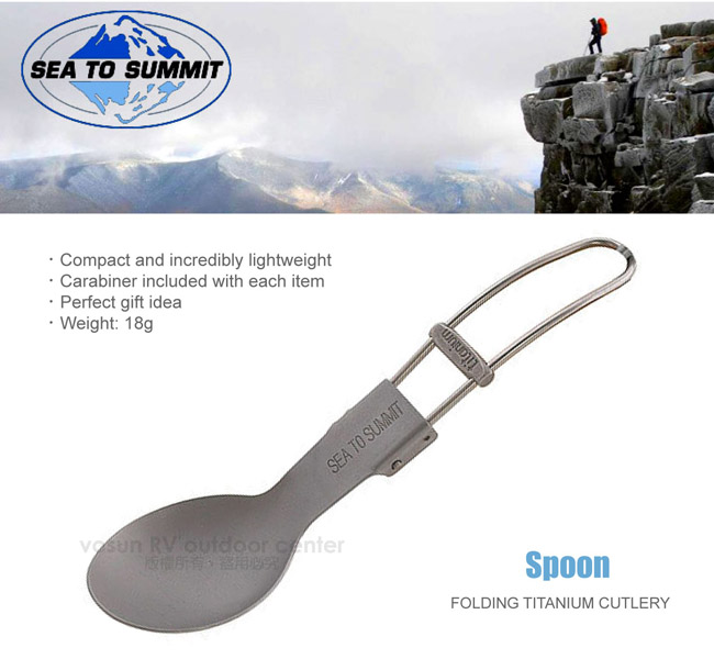 【Sea To Summit】Folding Titanium Cutlery鈦合金可折疊湯匙/STSACUTTFSPN✿30E010